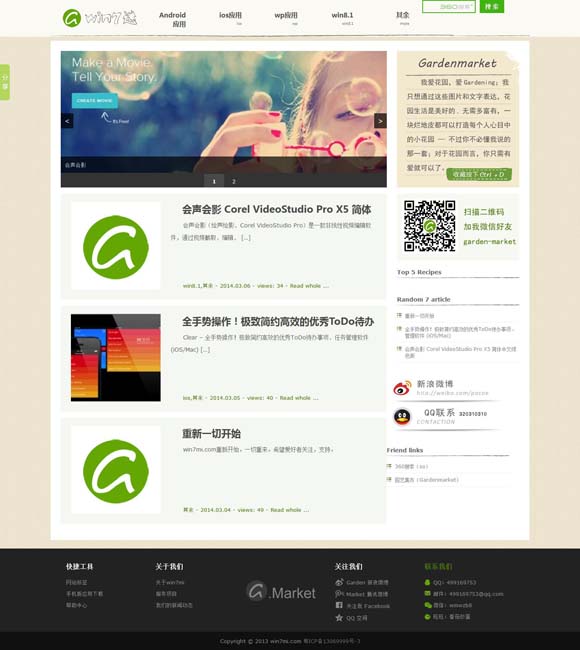 香港正版资料免费大全2022网站 纪录电影进院线如何突围